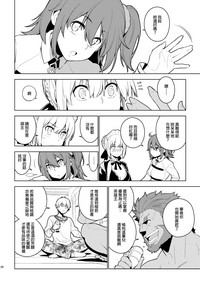 第25页图