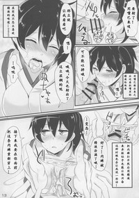 第13页图