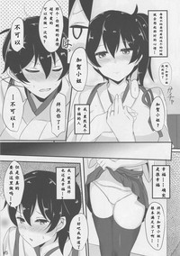 第5页图
