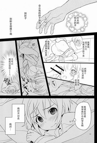 第13頁圖