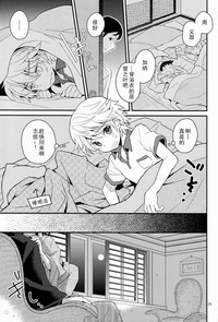 第25頁圖