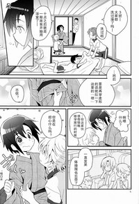 第5頁圖