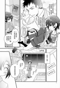 第9頁圖