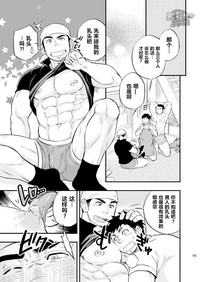第17頁圖