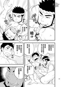 第25頁圖