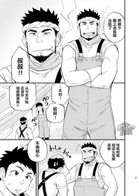 第5頁圖