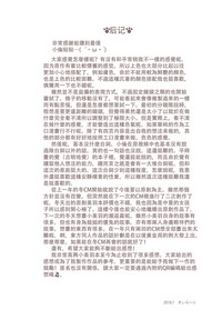 第33页图