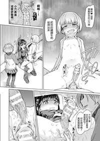 第9頁圖
