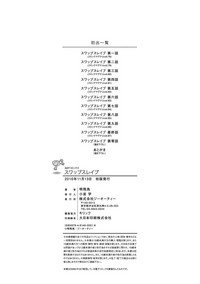 第213页图
