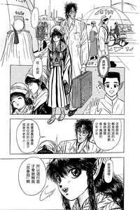 第9頁圖