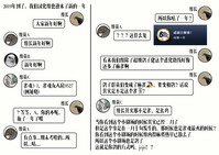 第29页图