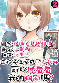 第1页图