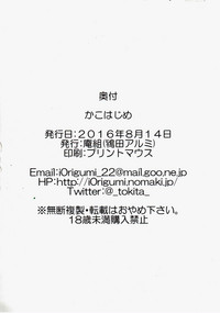 第25页图