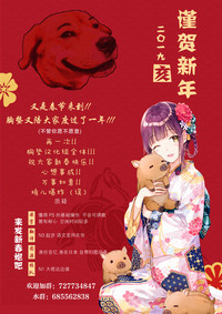 第9頁圖