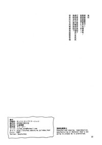 第21页图