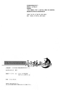 第29页图
