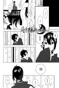 第5页图