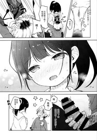 第9頁圖