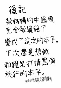 第25頁圖