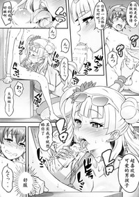 第9頁圖