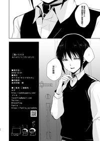 第29页图