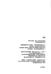第25页图
