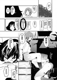 第9页图