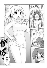 第9頁圖