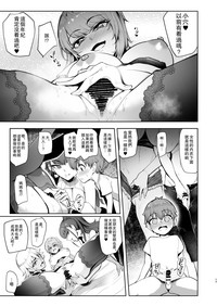 第17頁圖
