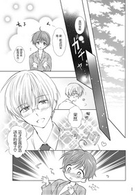 第25頁圖