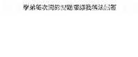 第45頁圖