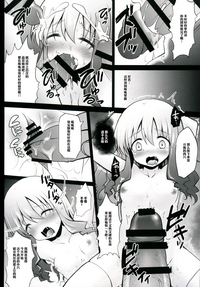第9頁圖