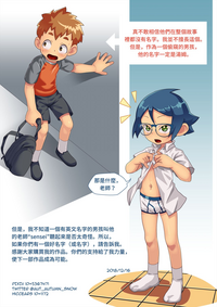 第17页图