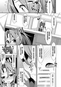 第9頁圖
