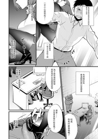 第5页图