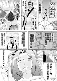 第17頁圖