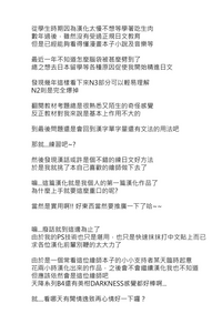 第25页 封面 - HaSM.cc