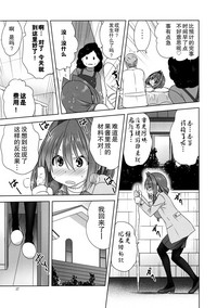 第17頁圖