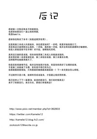 第25頁圖