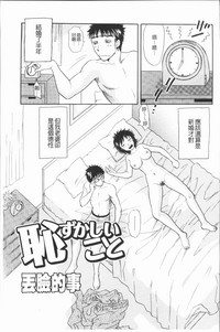 第85頁圖