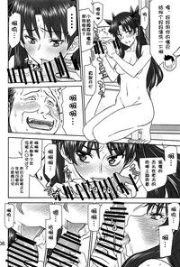 第5页图