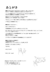 第29页图