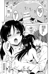 第17页图