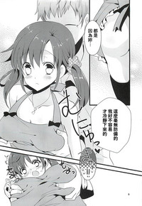 第5頁圖
