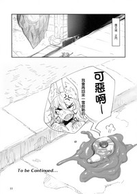 第77页图