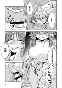 第9页图