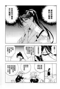 第49页图