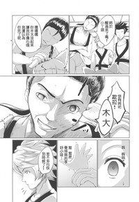第9页图