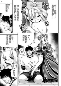 第21頁圖