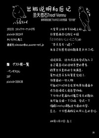 第25页图
